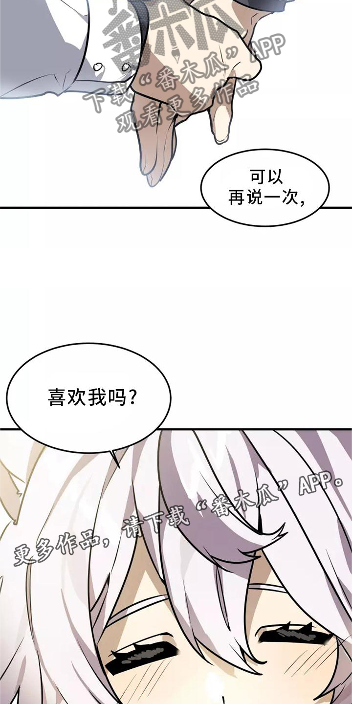 第46章：我的真心10