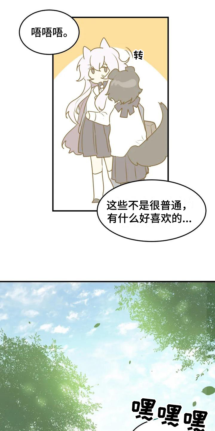 第3章：直白0