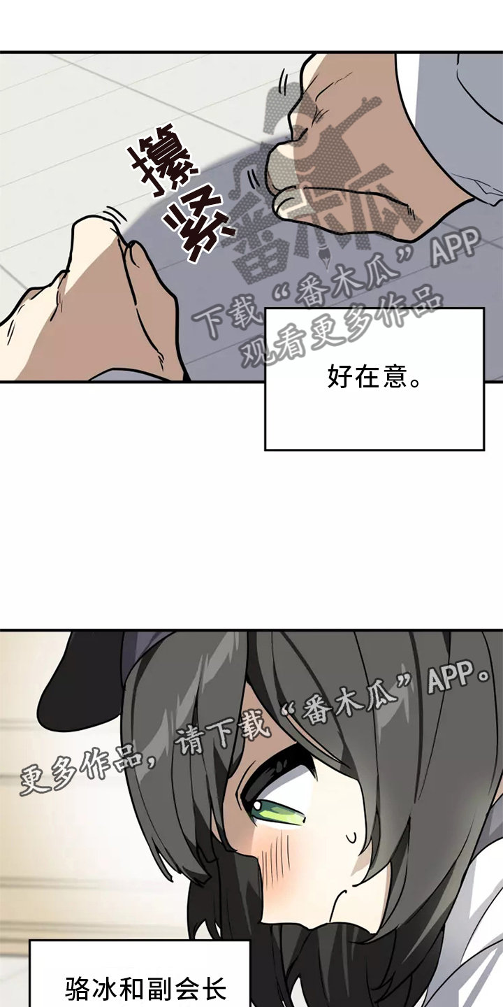 第39章：触动11