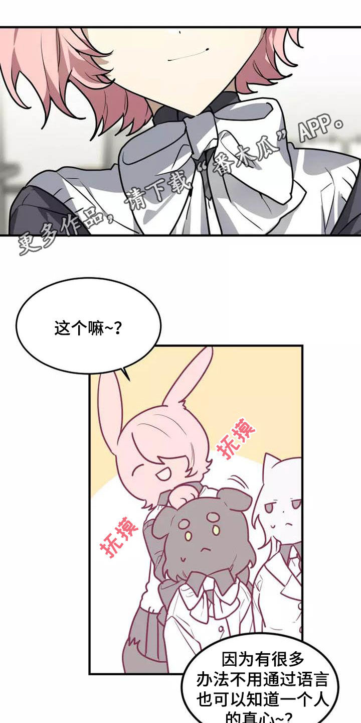 第34章：传达0