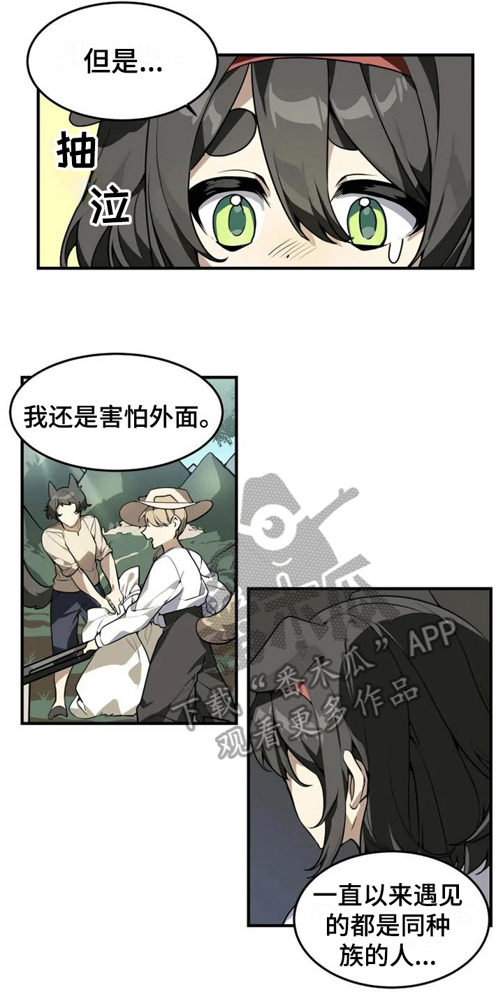 第4章：班长6