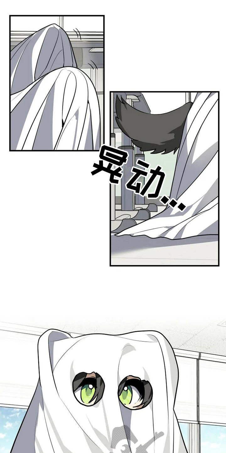第14章：惩罚3
