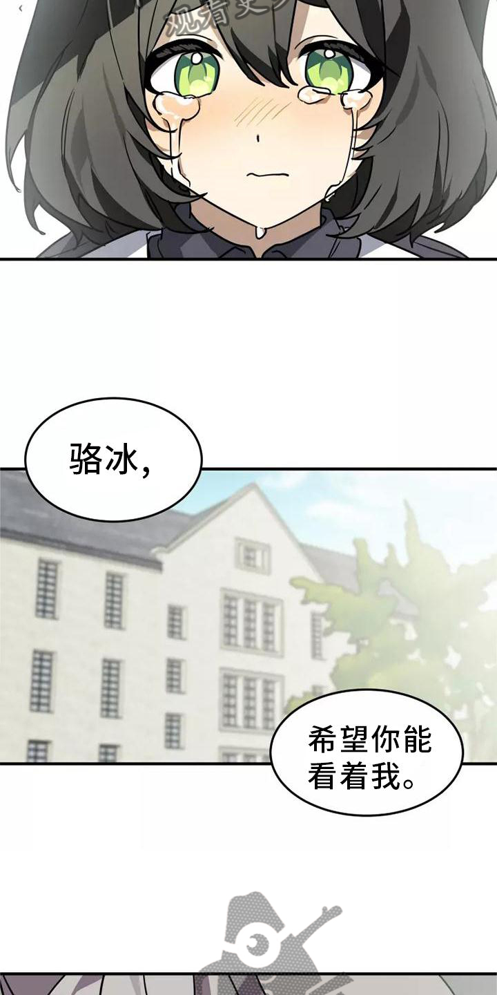 第48章：证据9