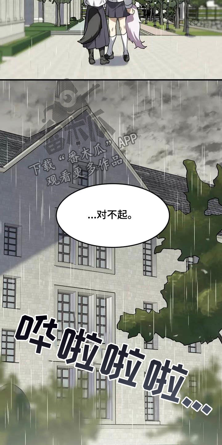 第36章：我是真心的1