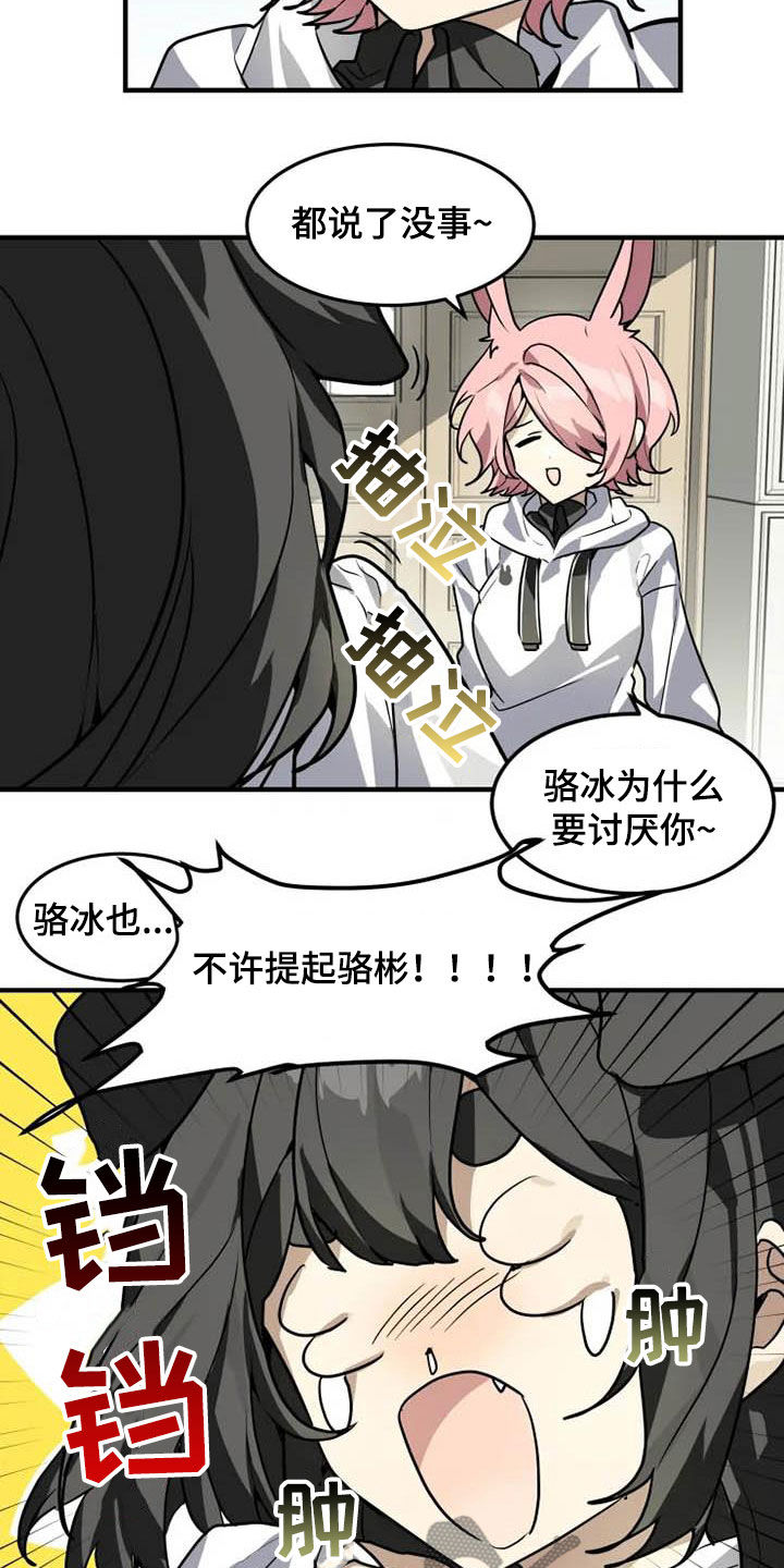 第19章：分析7