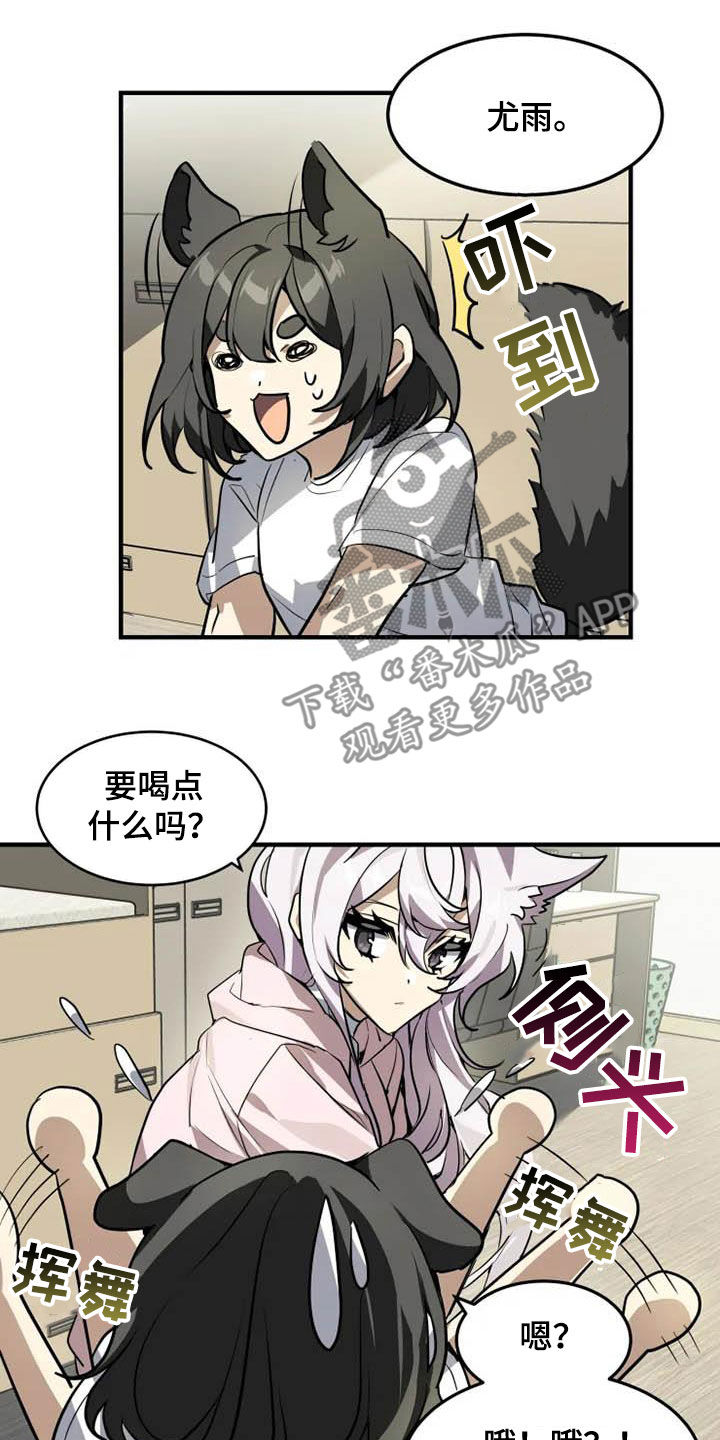 第17章：味道1