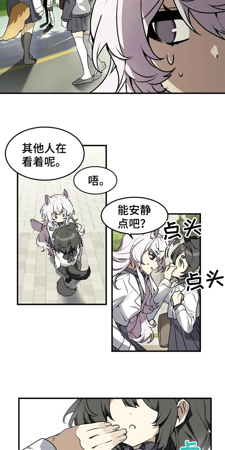 第2章：解围10