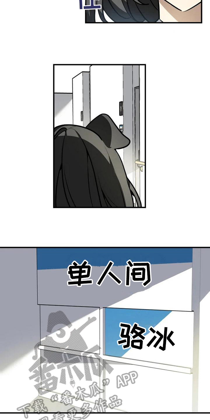 第16章：邀请5