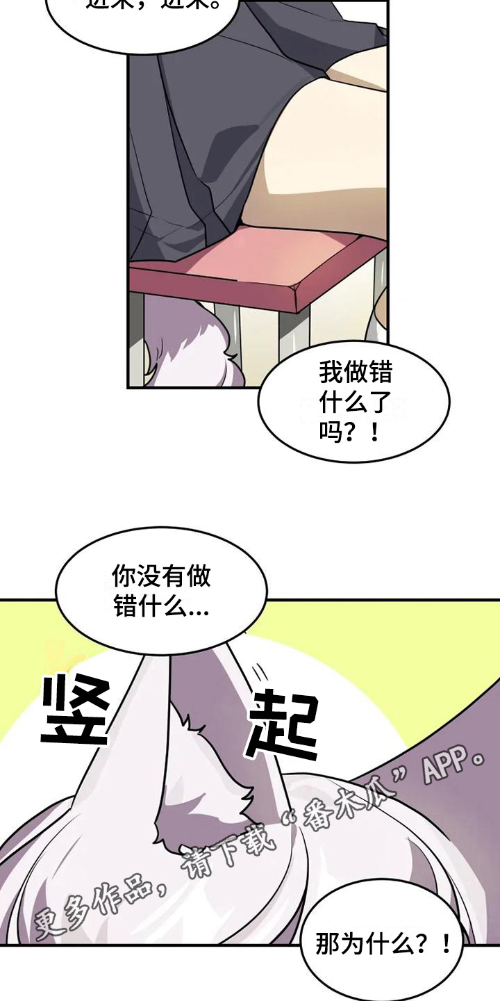 第6章：带路12