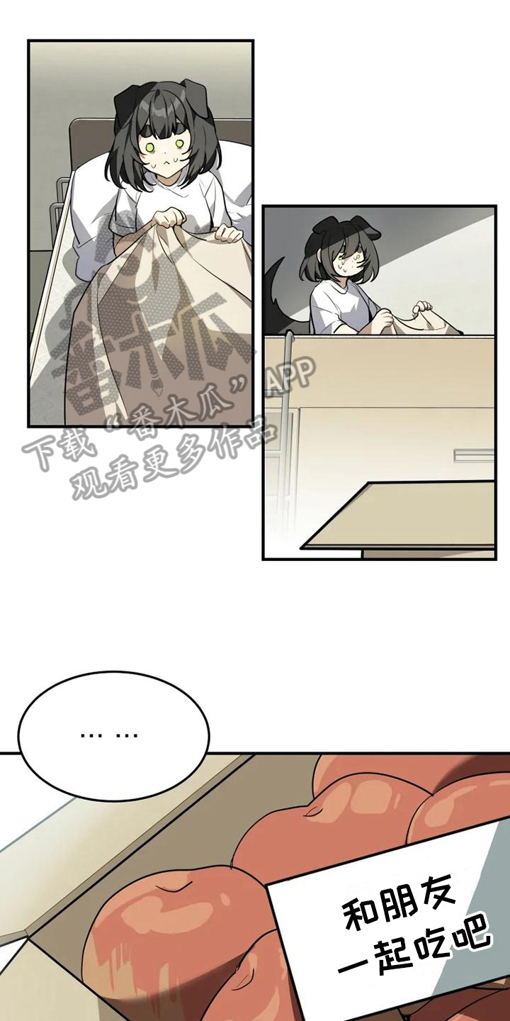 第16章：邀请0