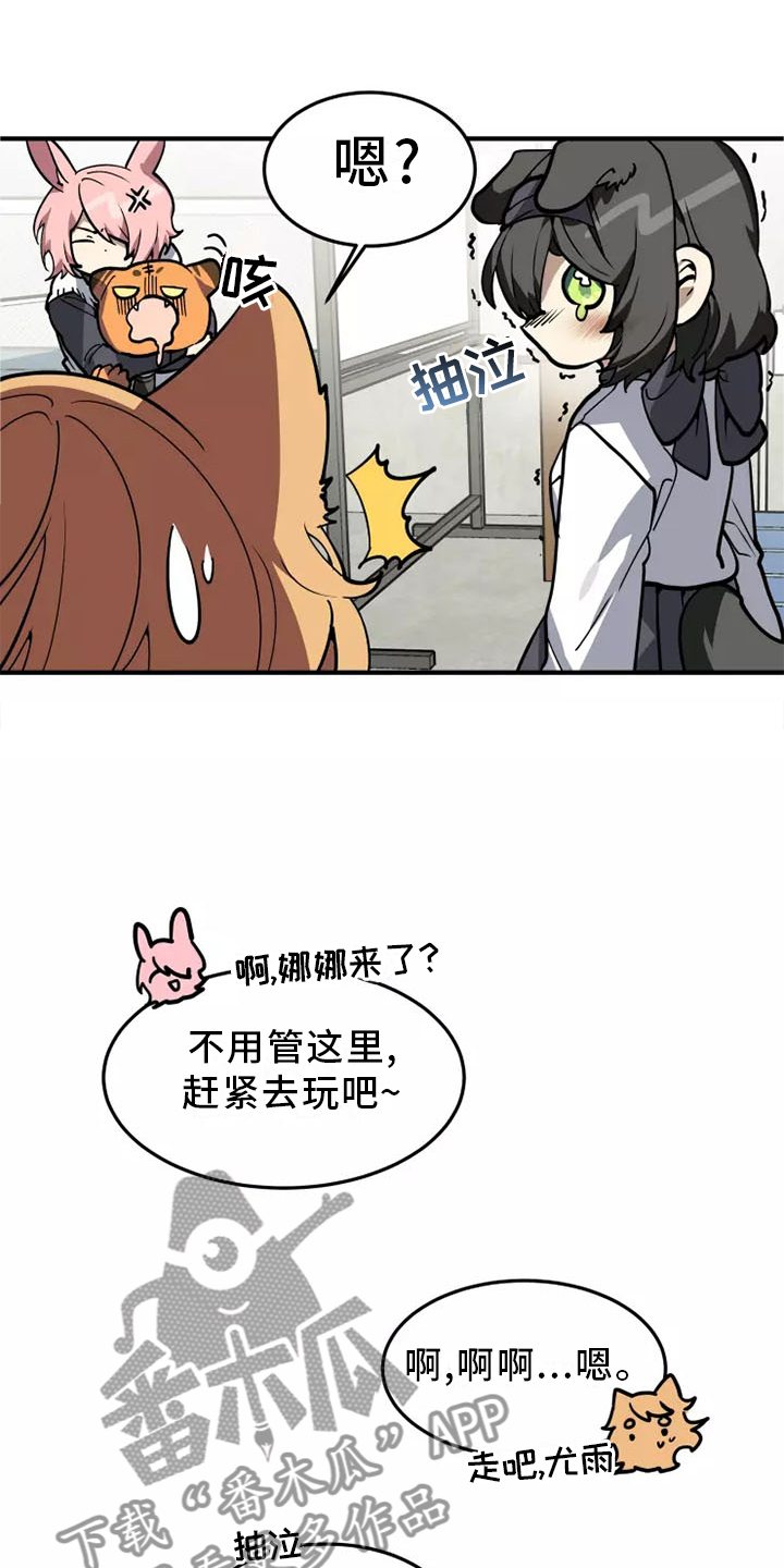 第43章：恍惚9