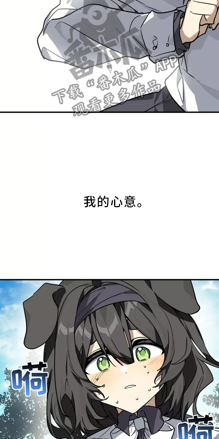 第44章：告诉她 !12