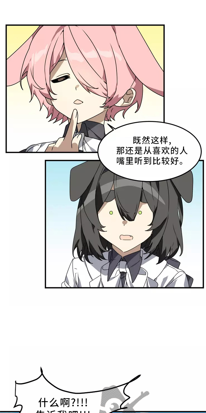 第37章：听说21
