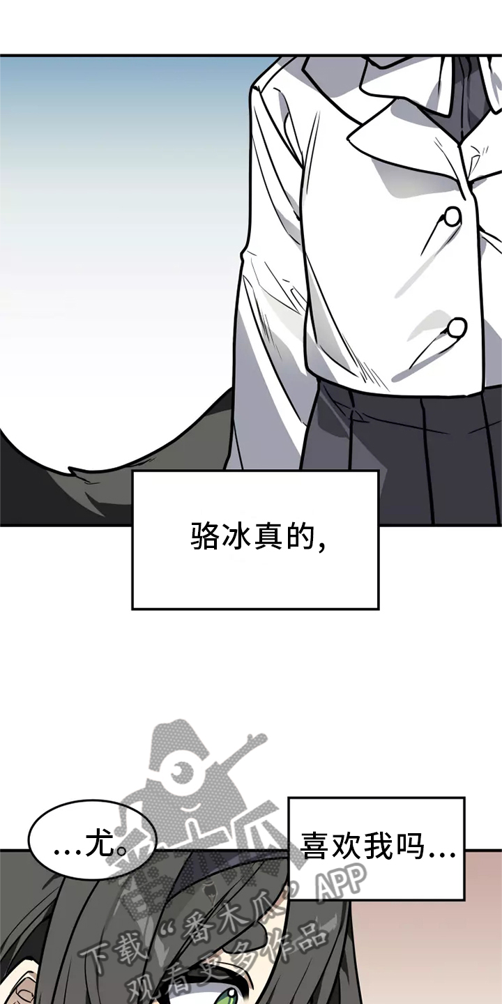 第41章：阻挠18