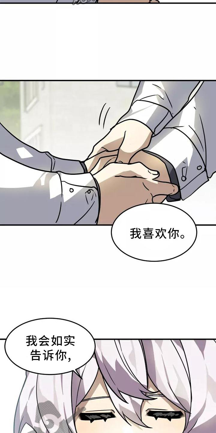 第48章：证据13