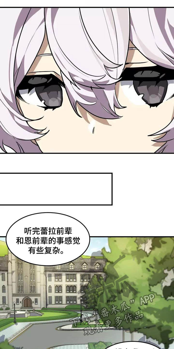 第34章：传达8