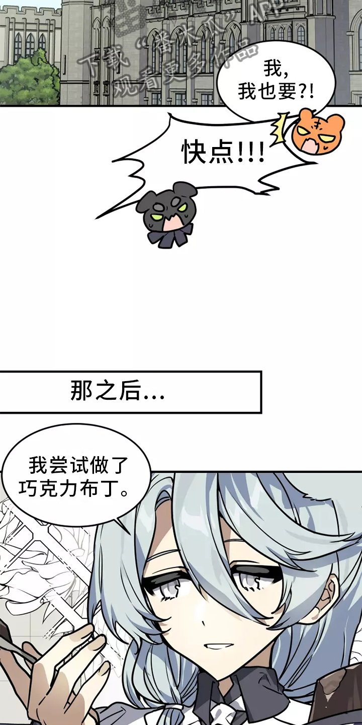 第42章：确信2
