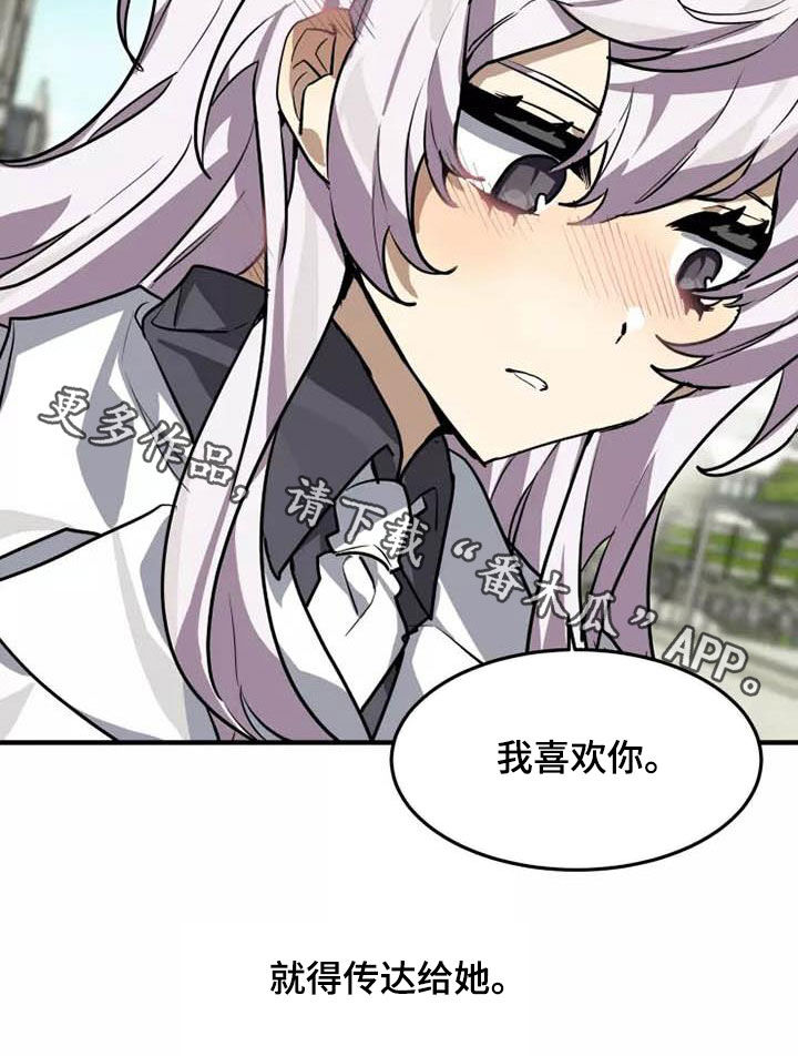 第34章：传达16