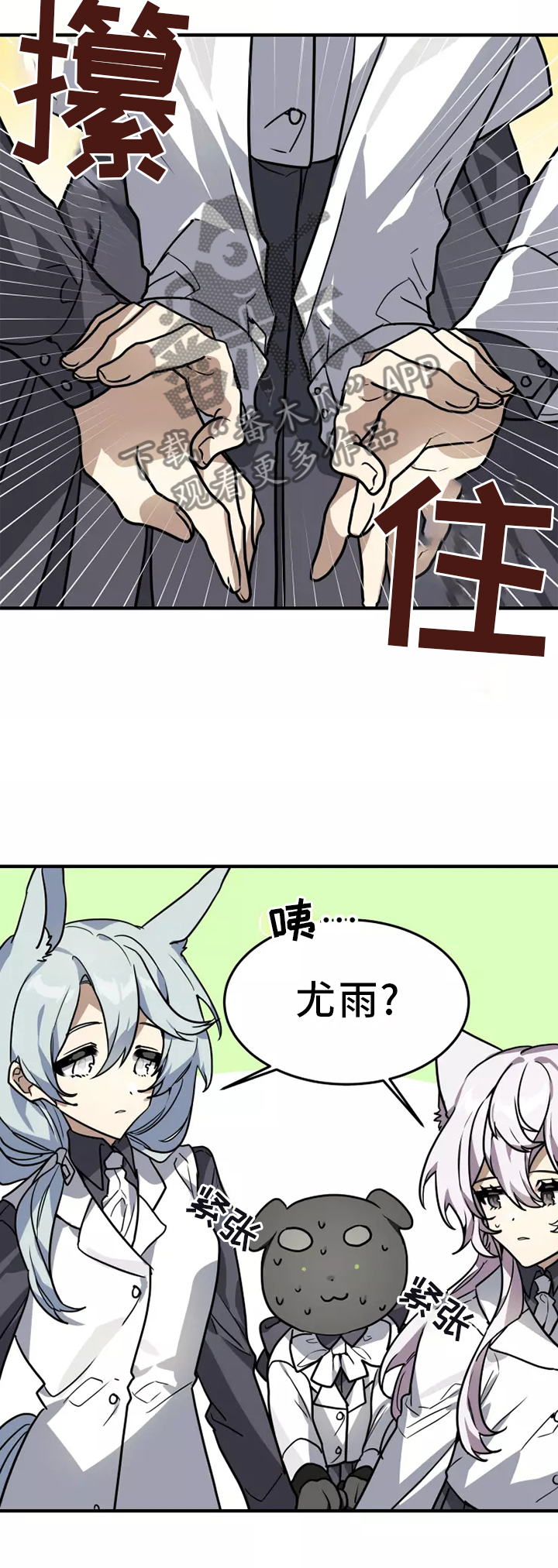 第41章：阻挠25