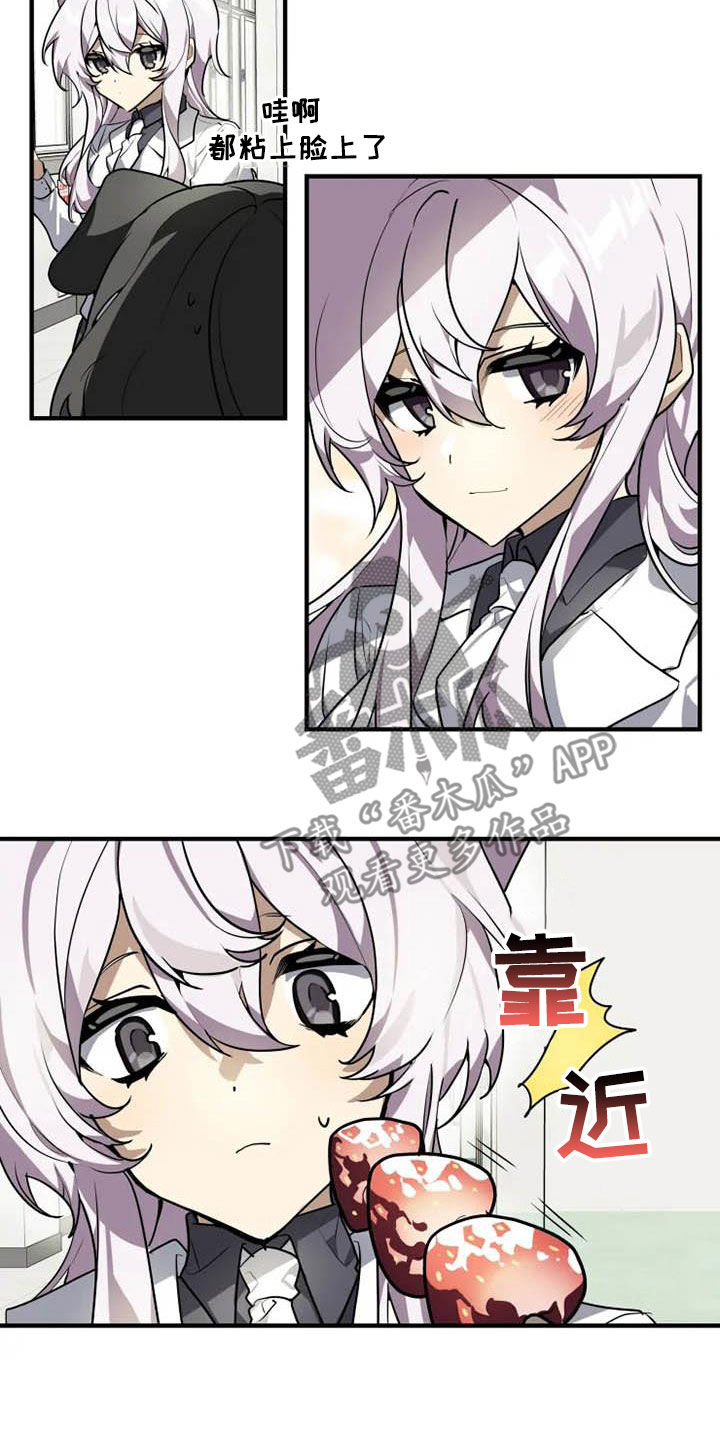 第31章：冰糖葫芦3