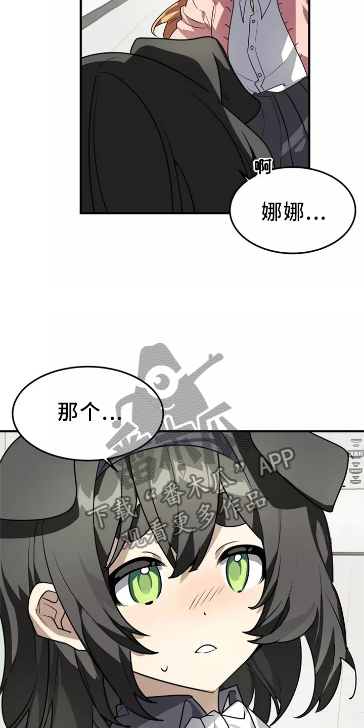 第38章：庆典18