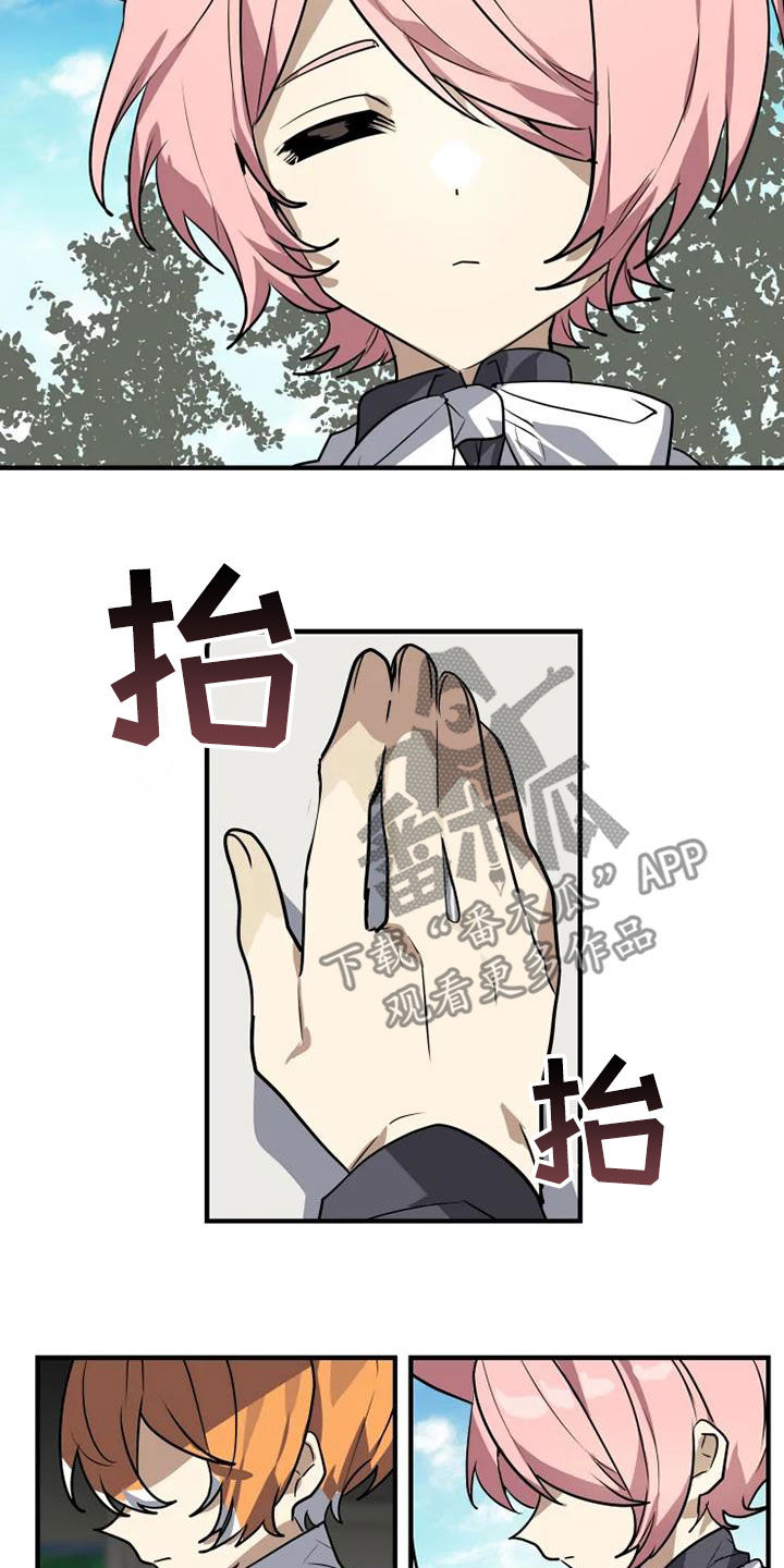 第22章：解除误会12