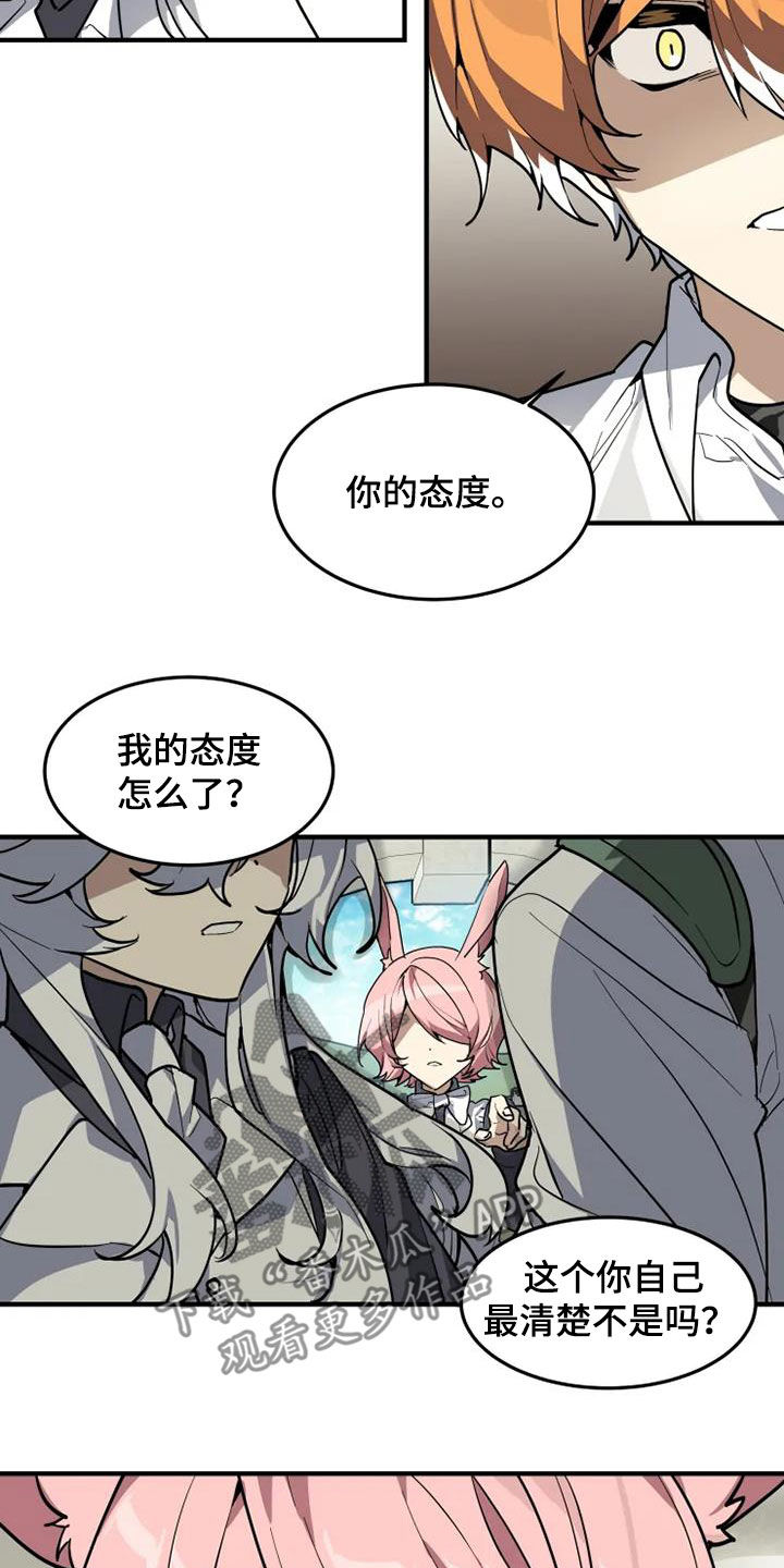 第27章：有什么证据11