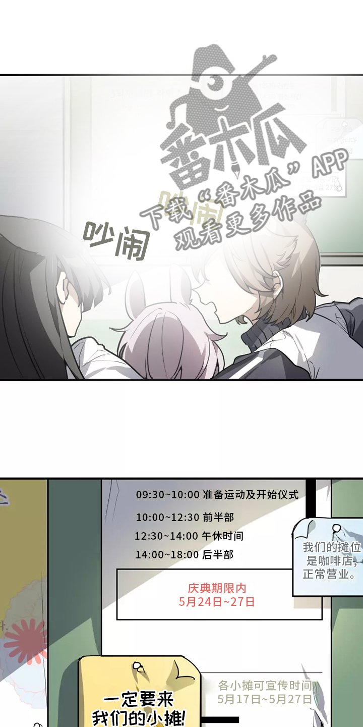 第38章：庆典8