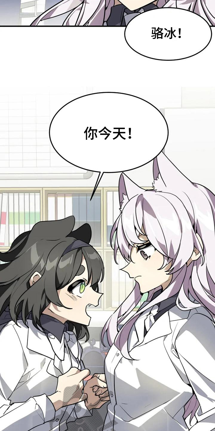 第10章：坚持4