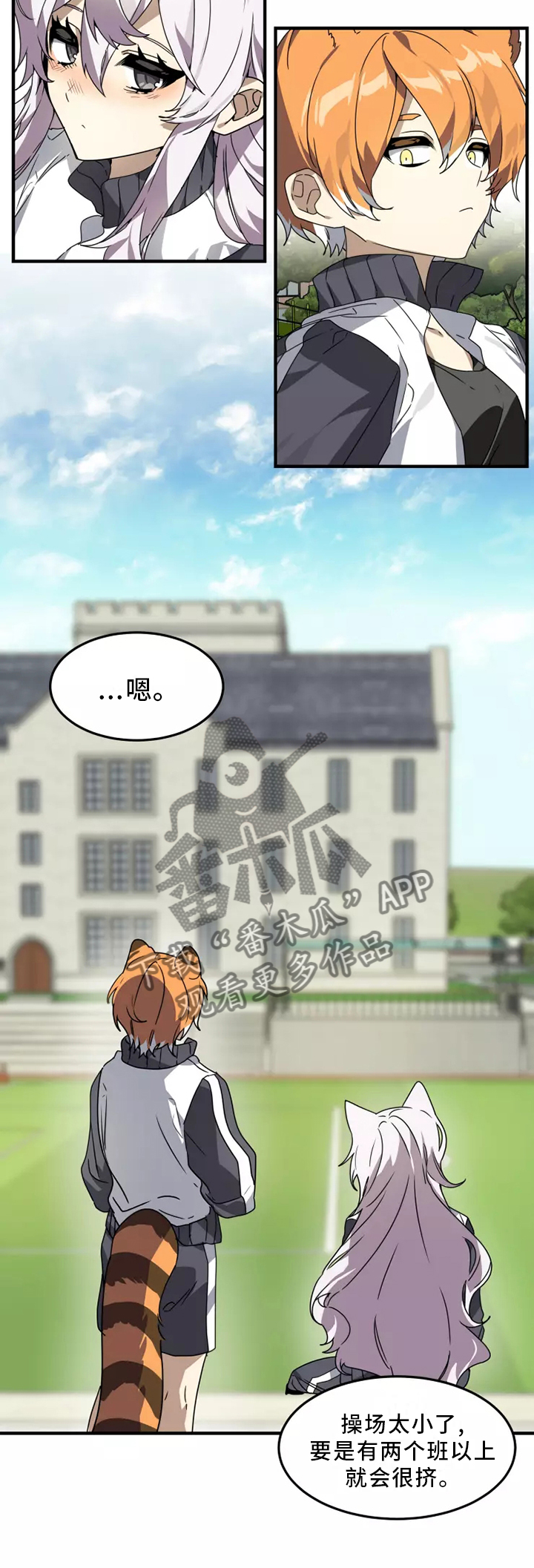 第37章：听说24