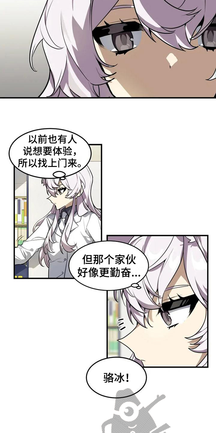 第10章：坚持11