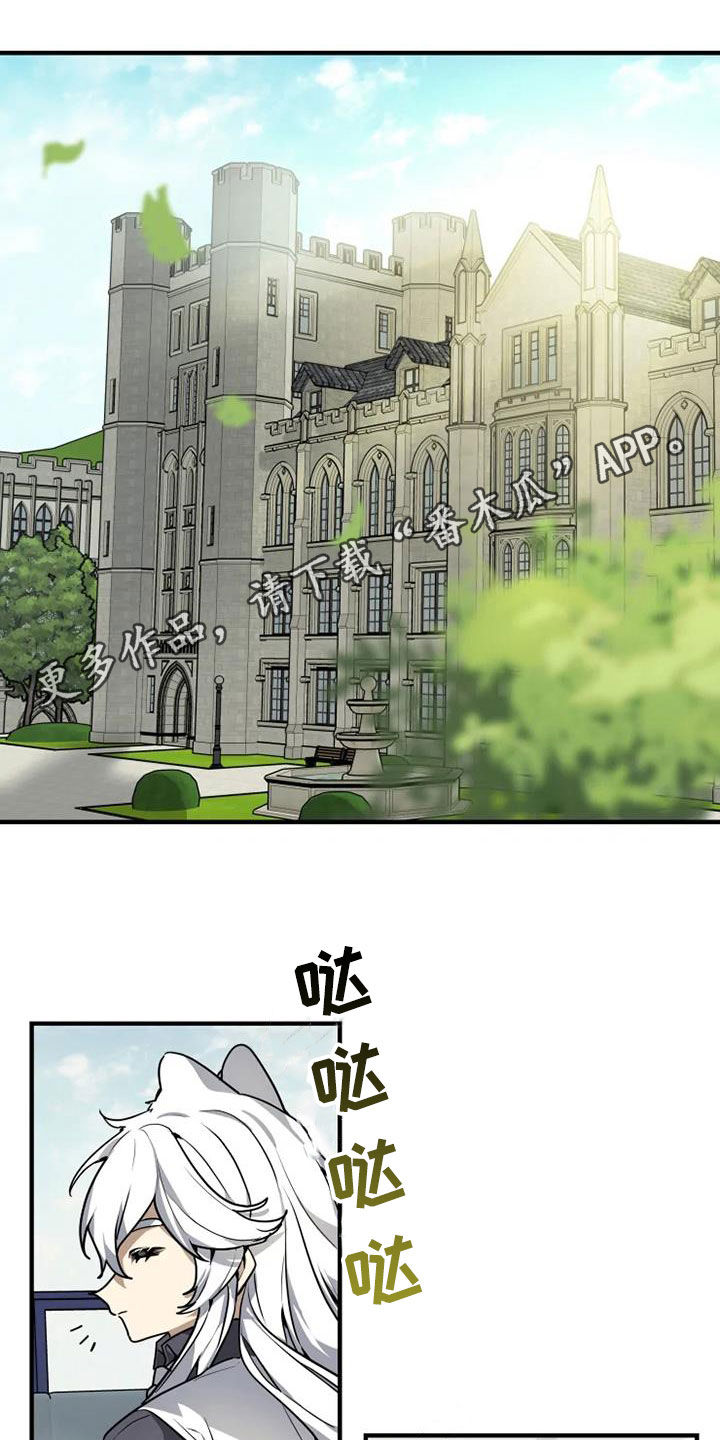 第21章：讨厌体育0