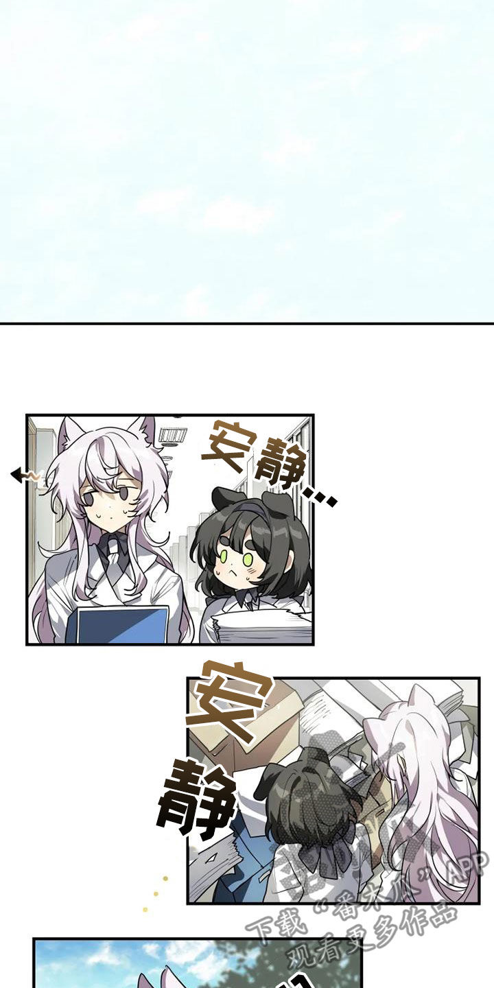 第21章：讨厌体育10