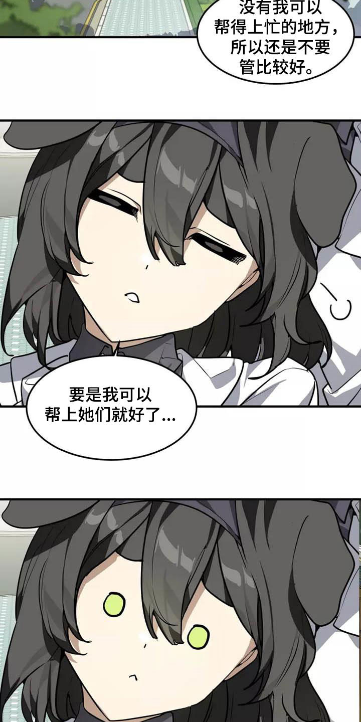 第34章：传达9