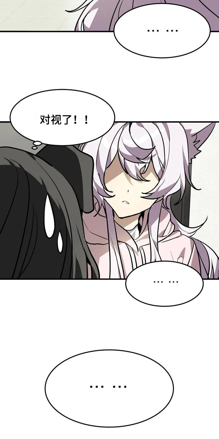 第16章：邀请10