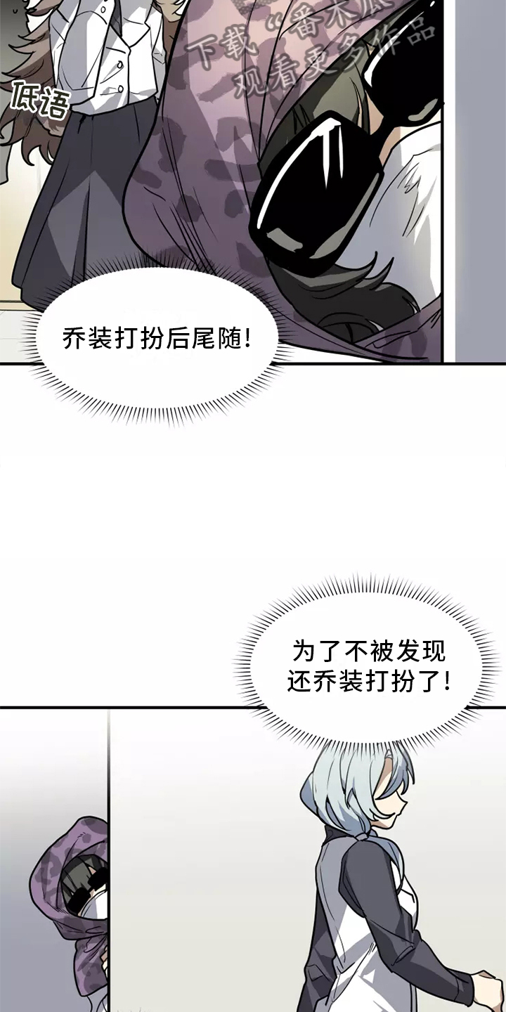 第39章：触动15