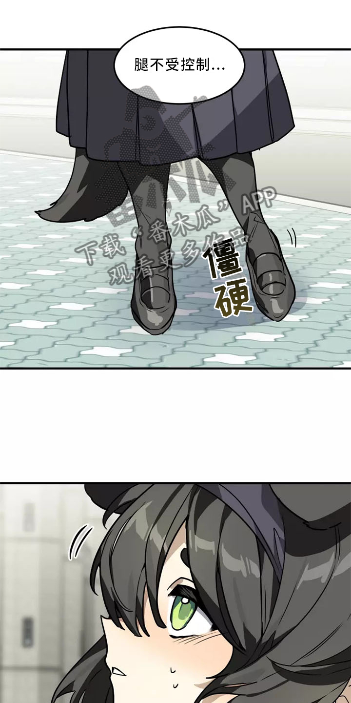 第44章：告诉她 !15