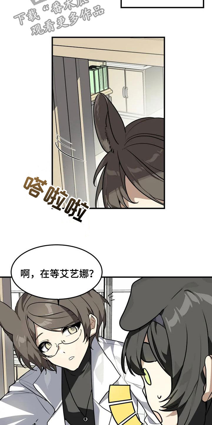 第29章：不喜欢坦诚5