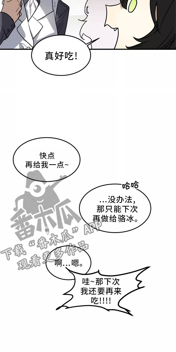 第42章：确信5