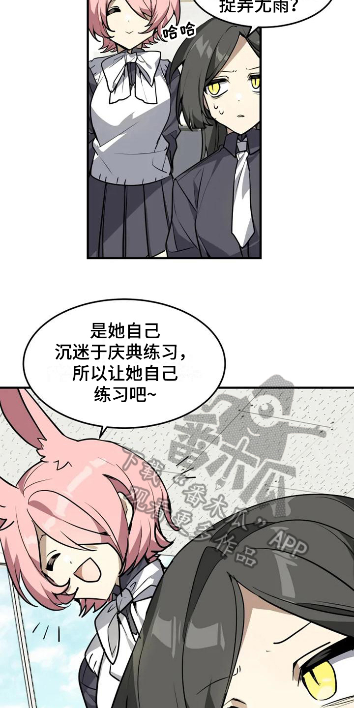第14章：惩罚5
