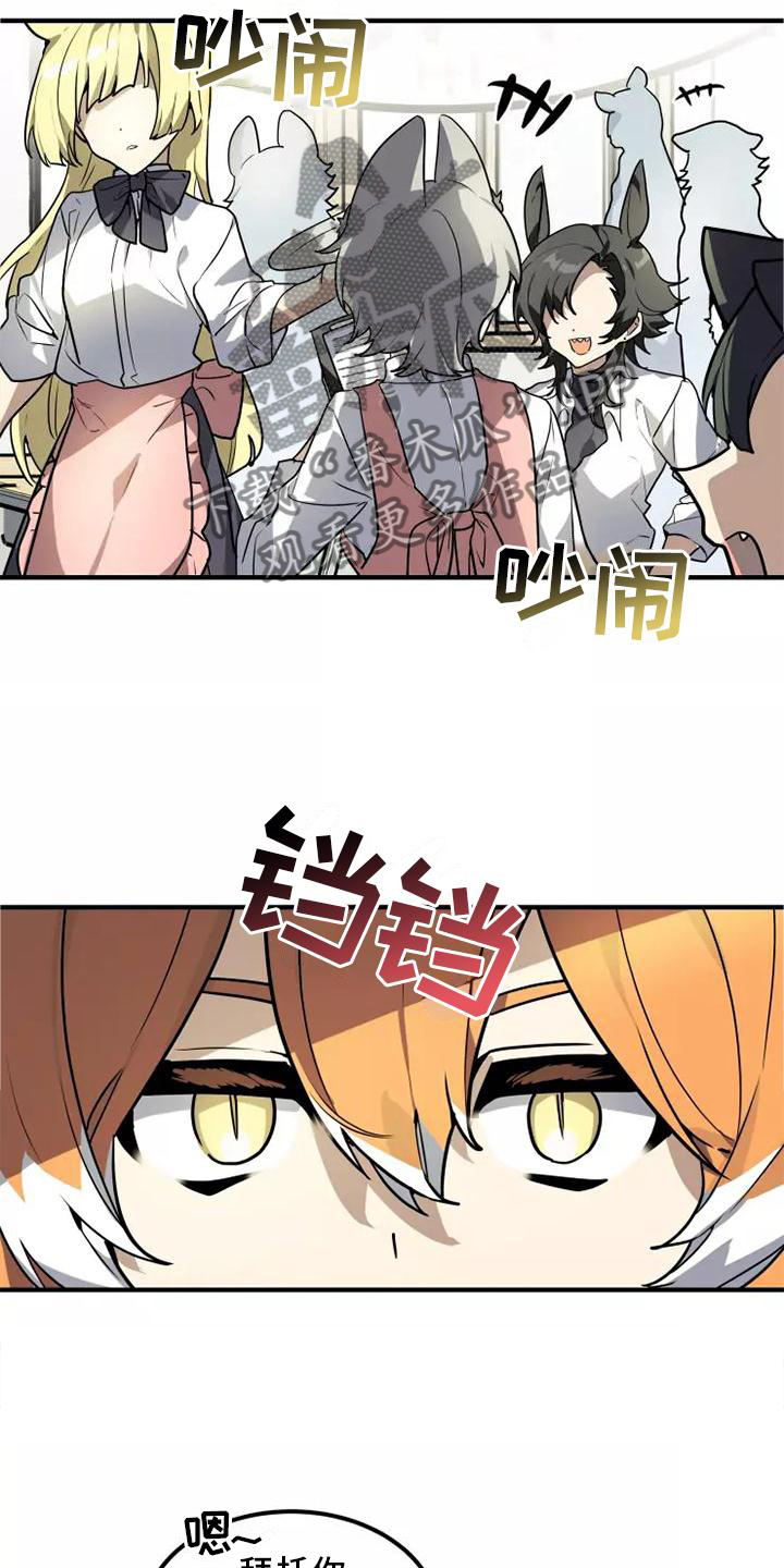第47章：旁观1