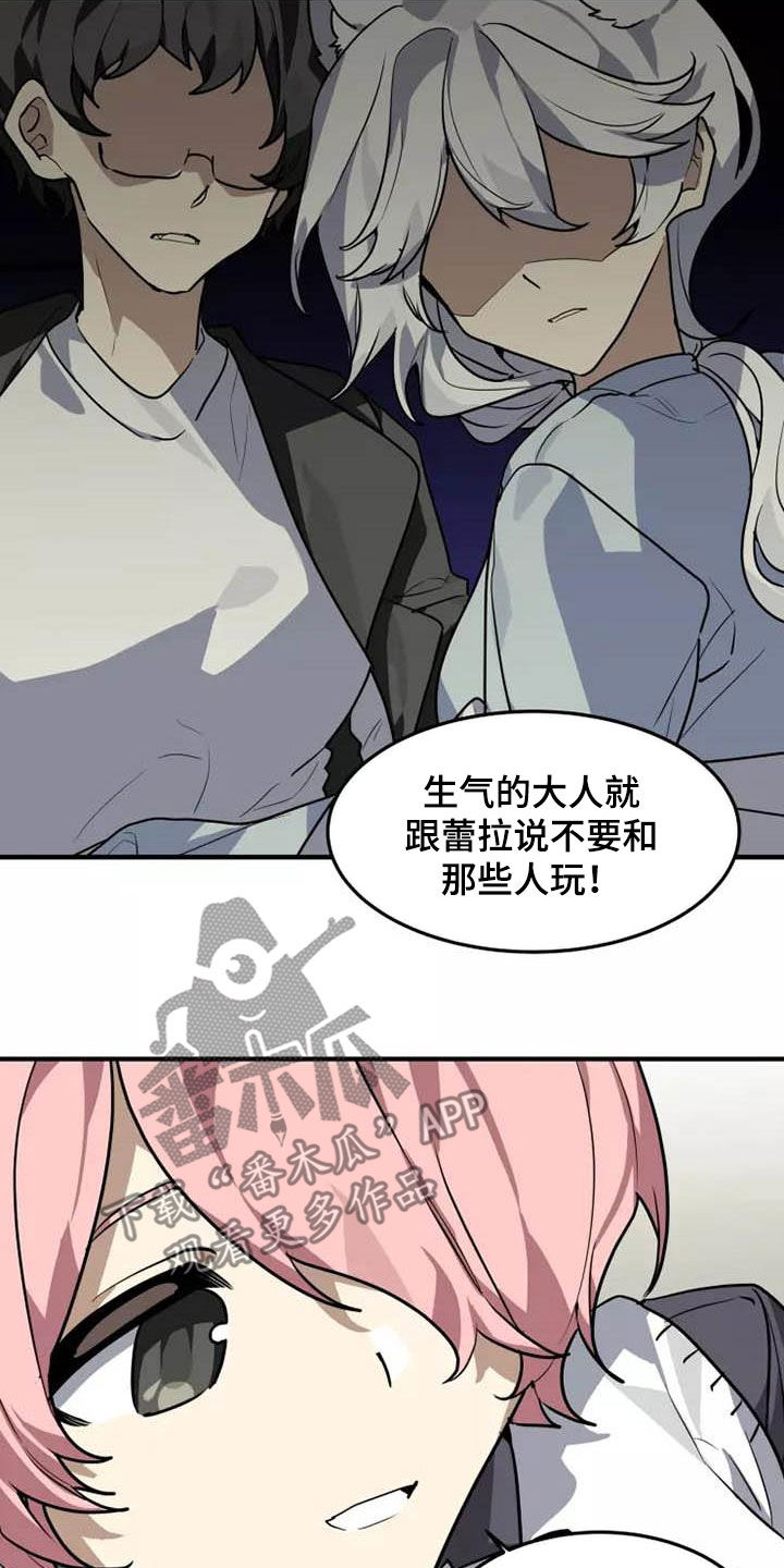 第33章：你怎么知道11