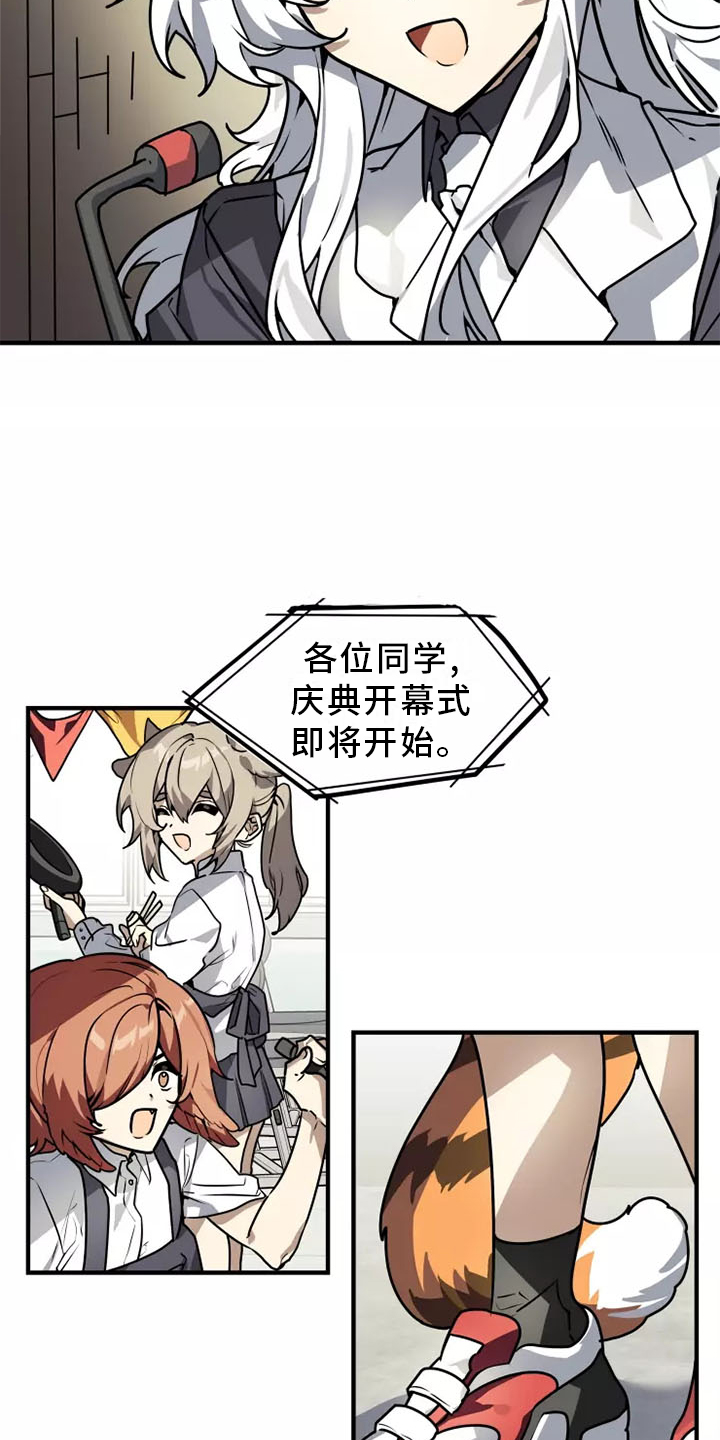 第43章：恍惚1