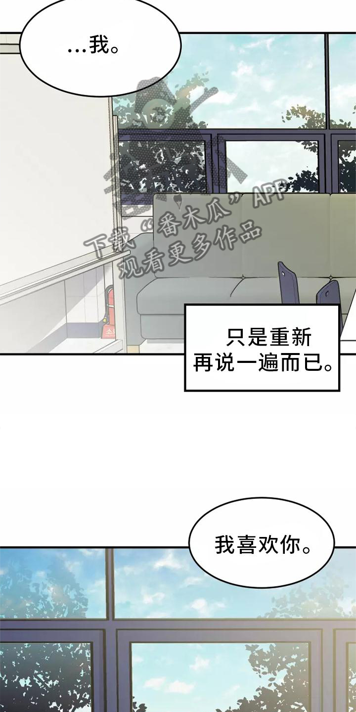 第46章：我的真心14