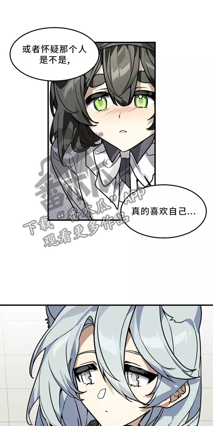 第40章：审问16