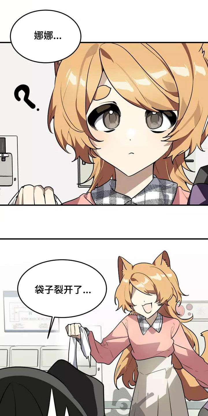 第36章：我是真心的9