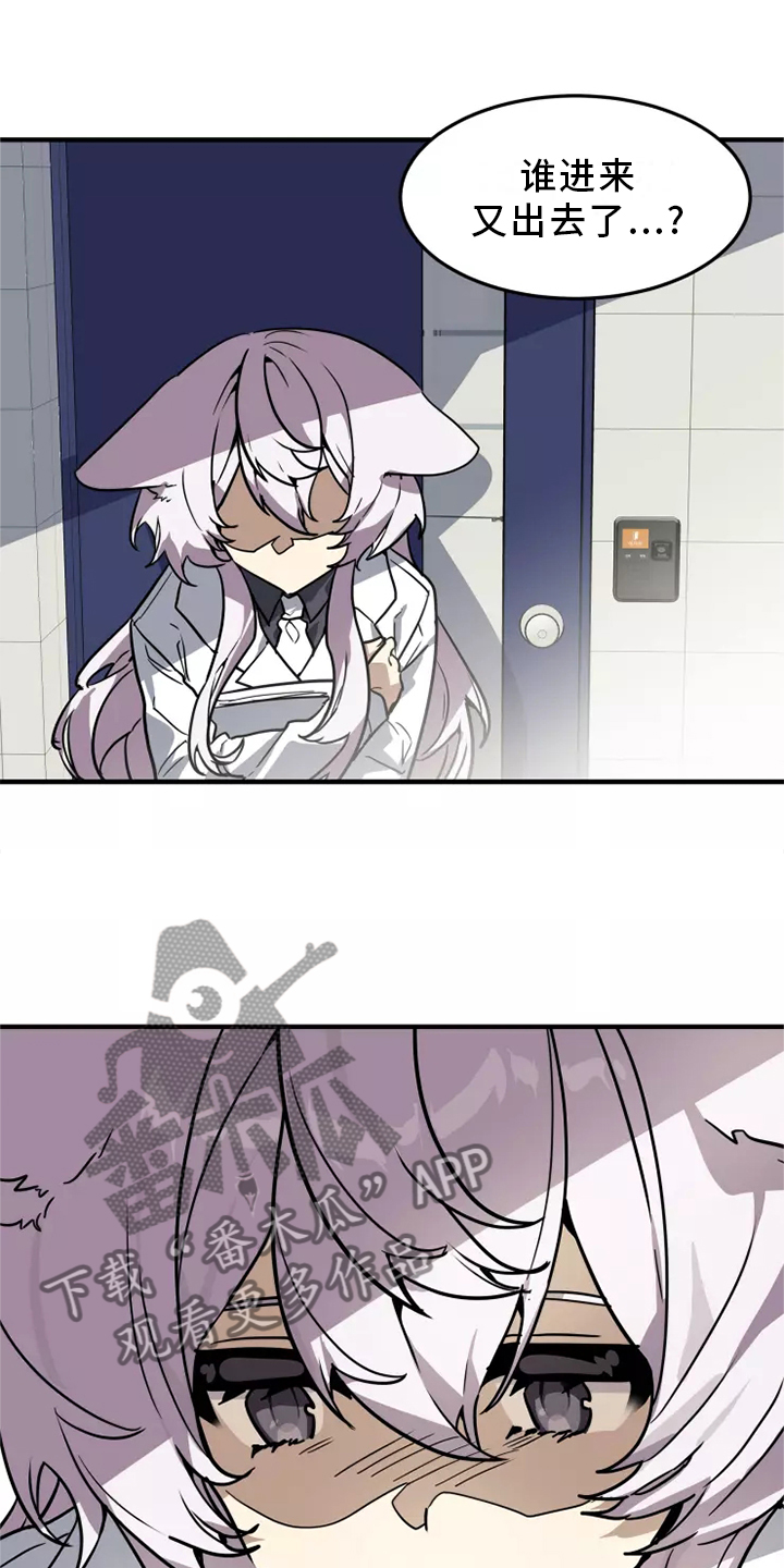 第41章：阻挠4