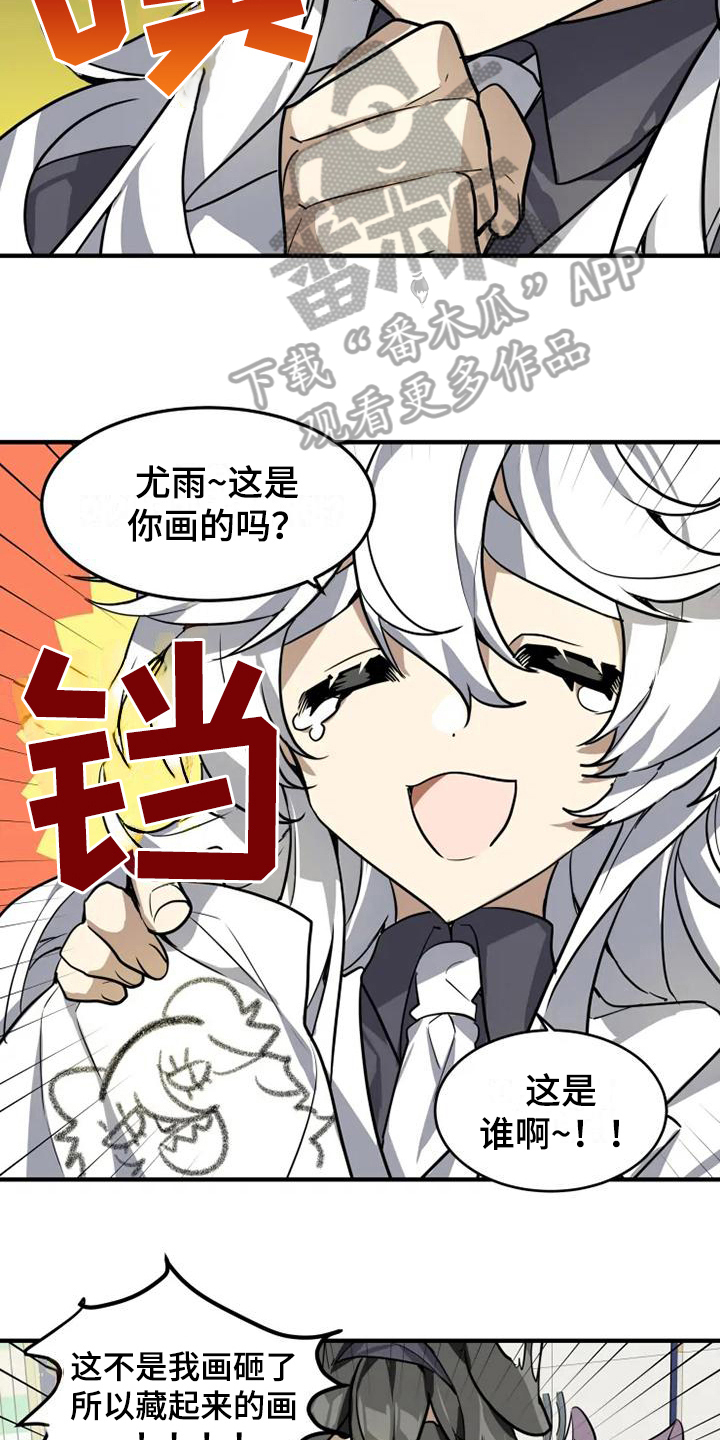 第11章：忧虑9