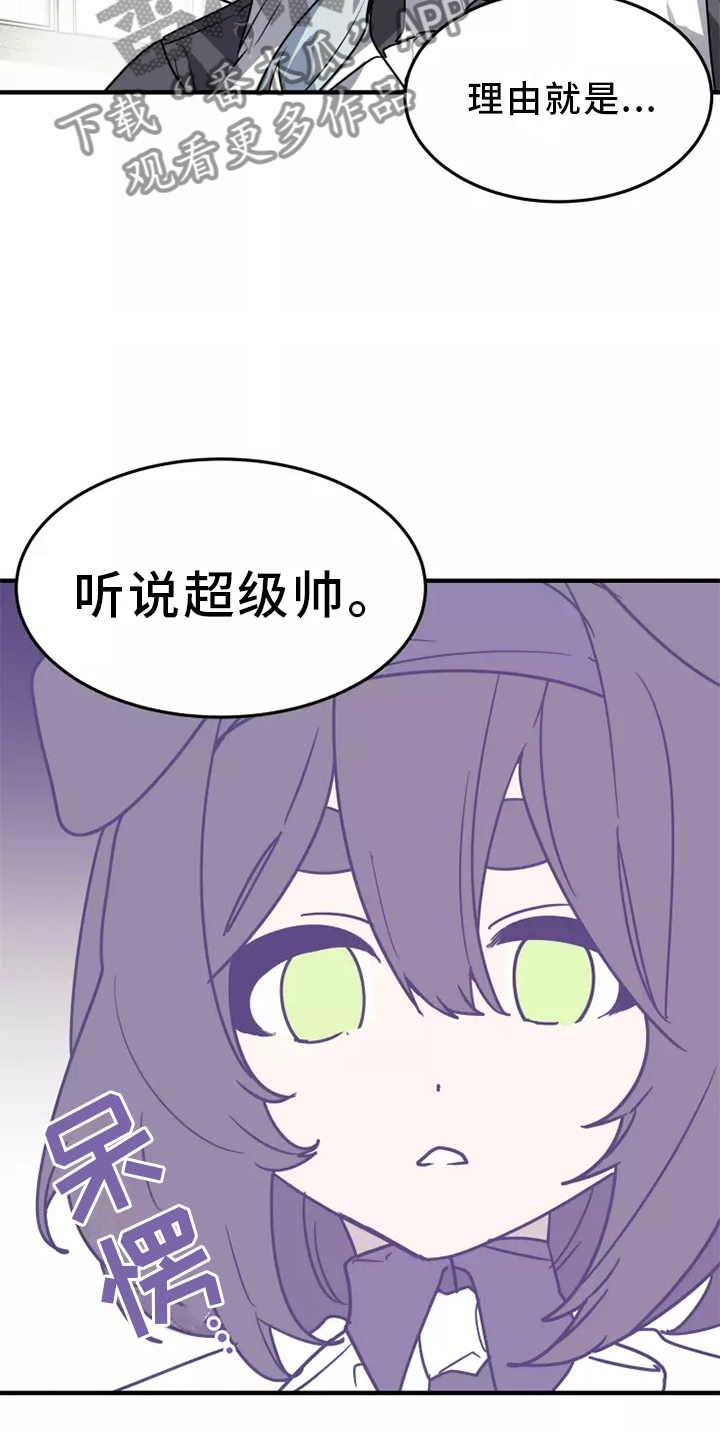 第38章：庆典23