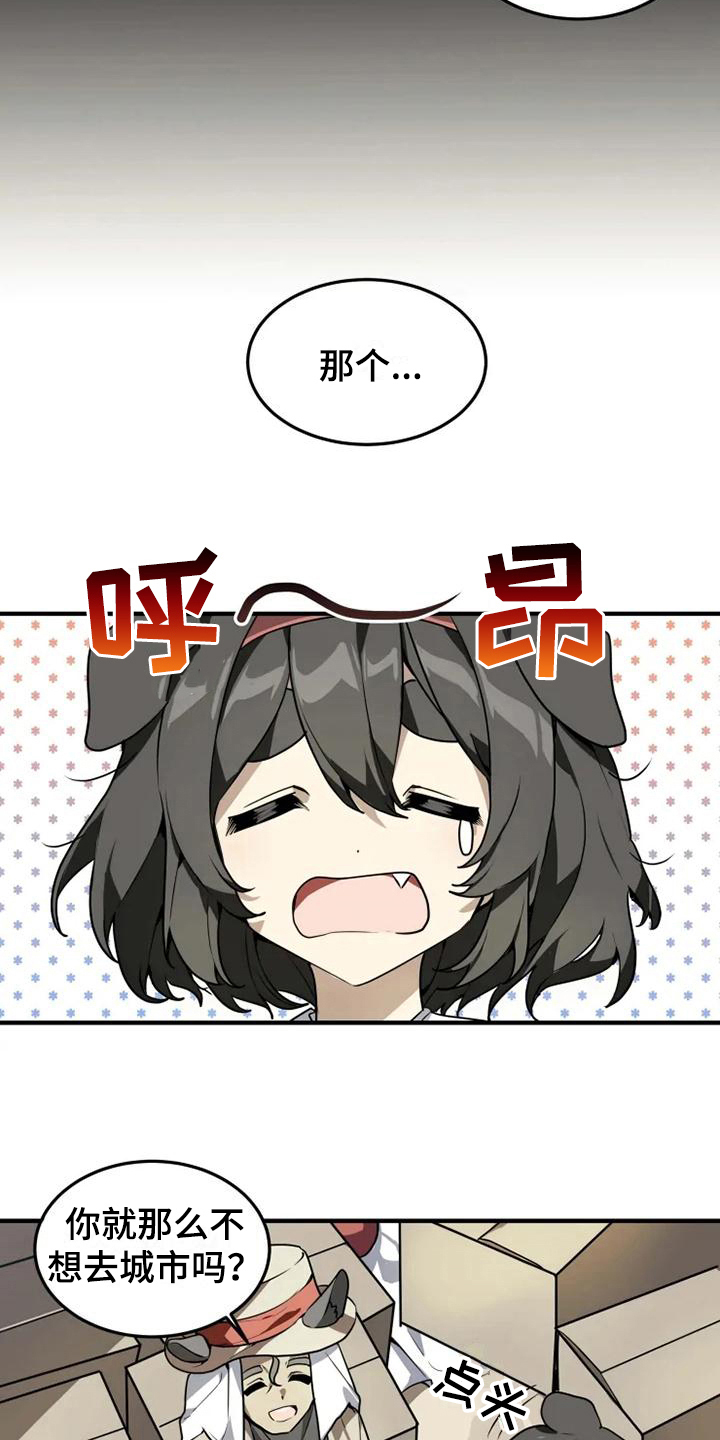 第4章：班长4